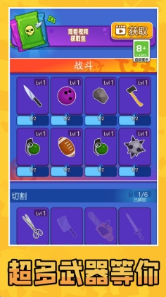 解压双人赛游戏图3