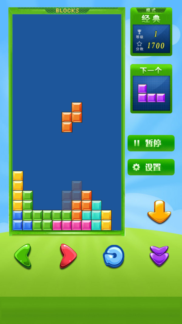 荧光俄罗斯方块游戏图3
