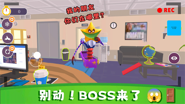 别找我茬游戏截图1