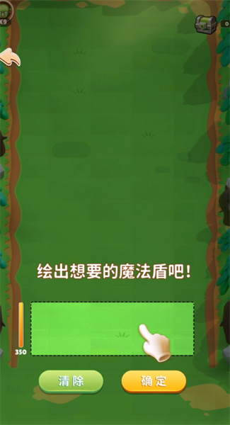 弹指英雄游戏截图3