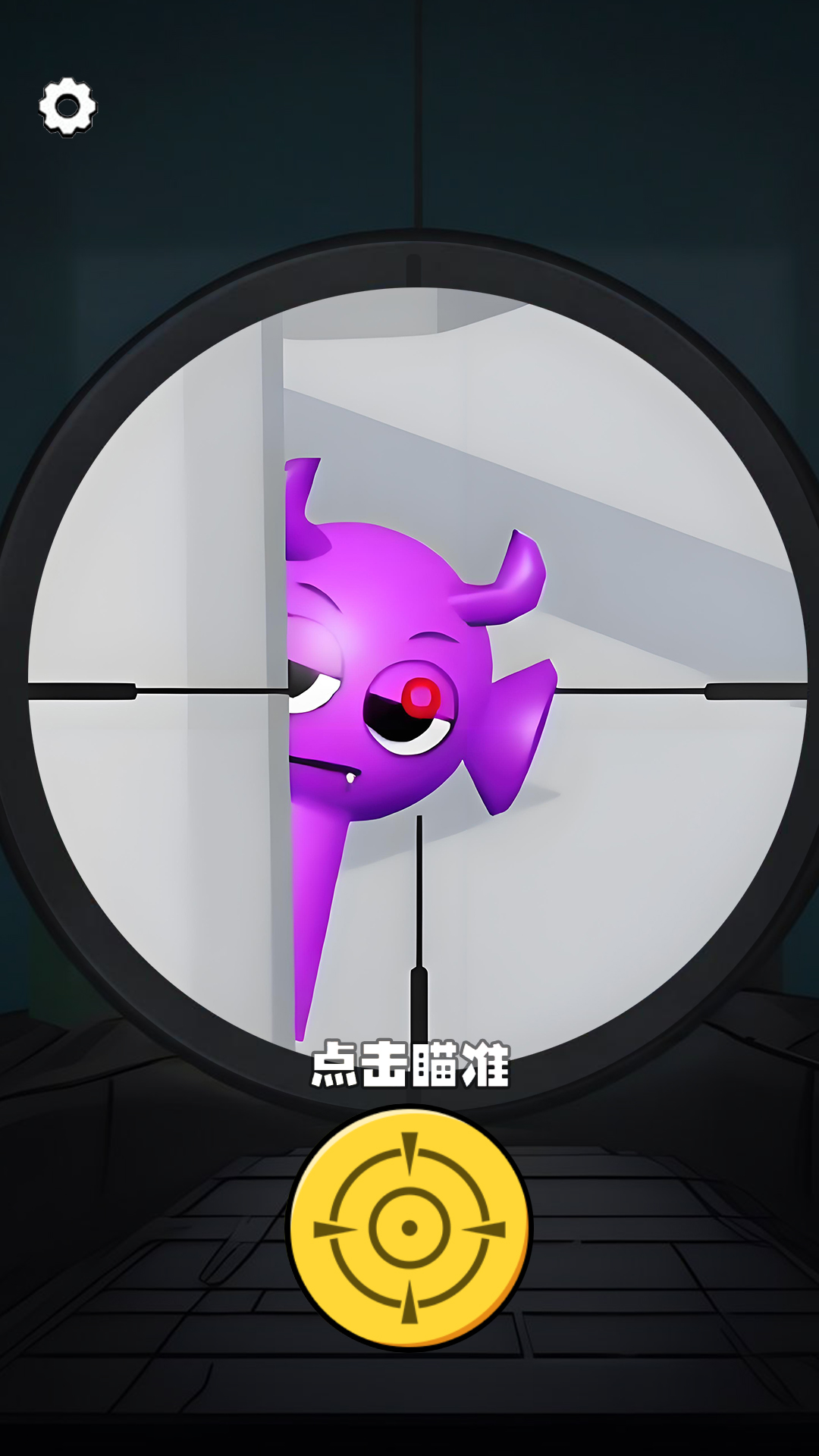 找出外星人挑战手机版图2