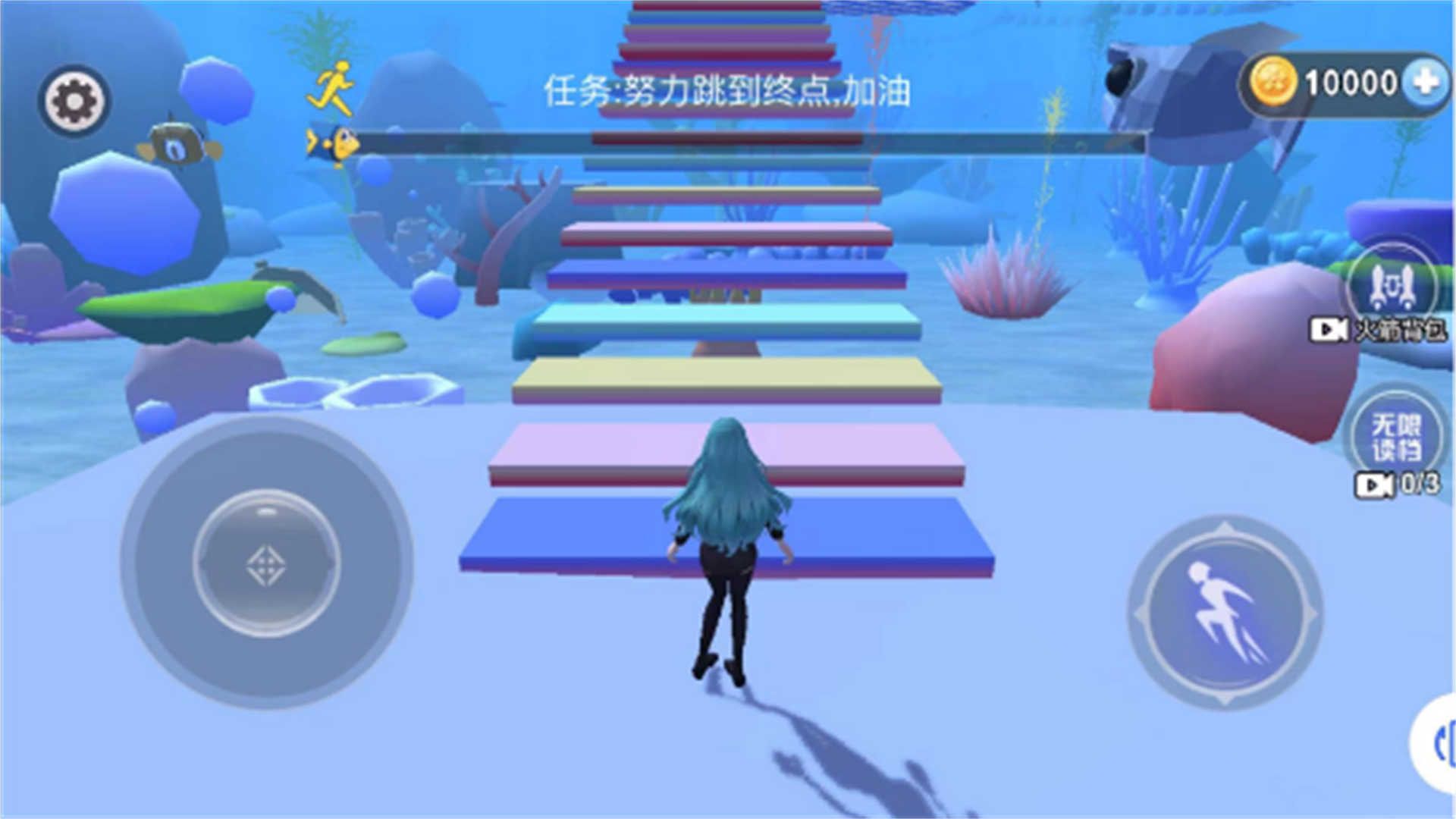 樱花女孩海底跑酷游戏截图1