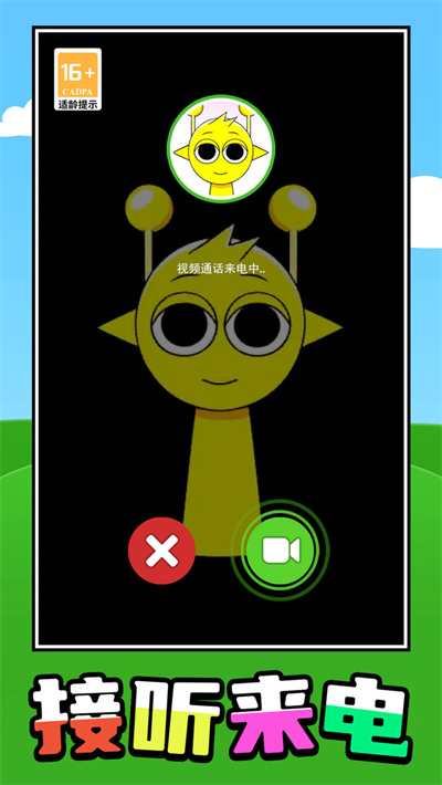 节奏音轨觉醒游戏图4