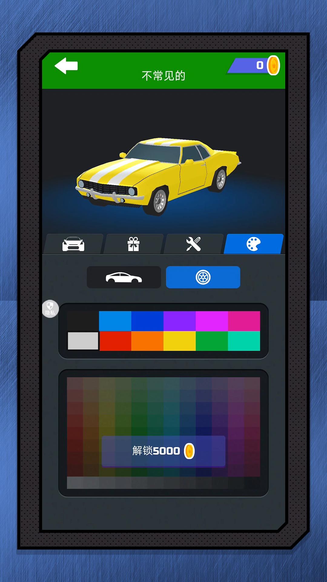 霓虹赛道飞驰游戏截图3