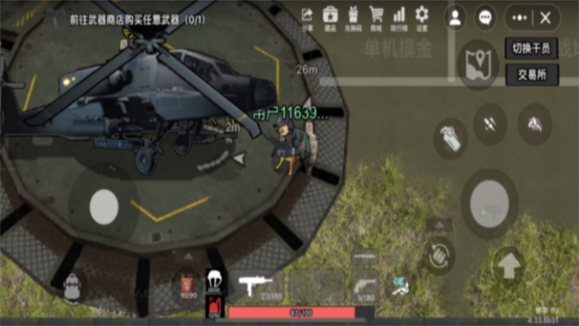 修狗三角洲游戏图1