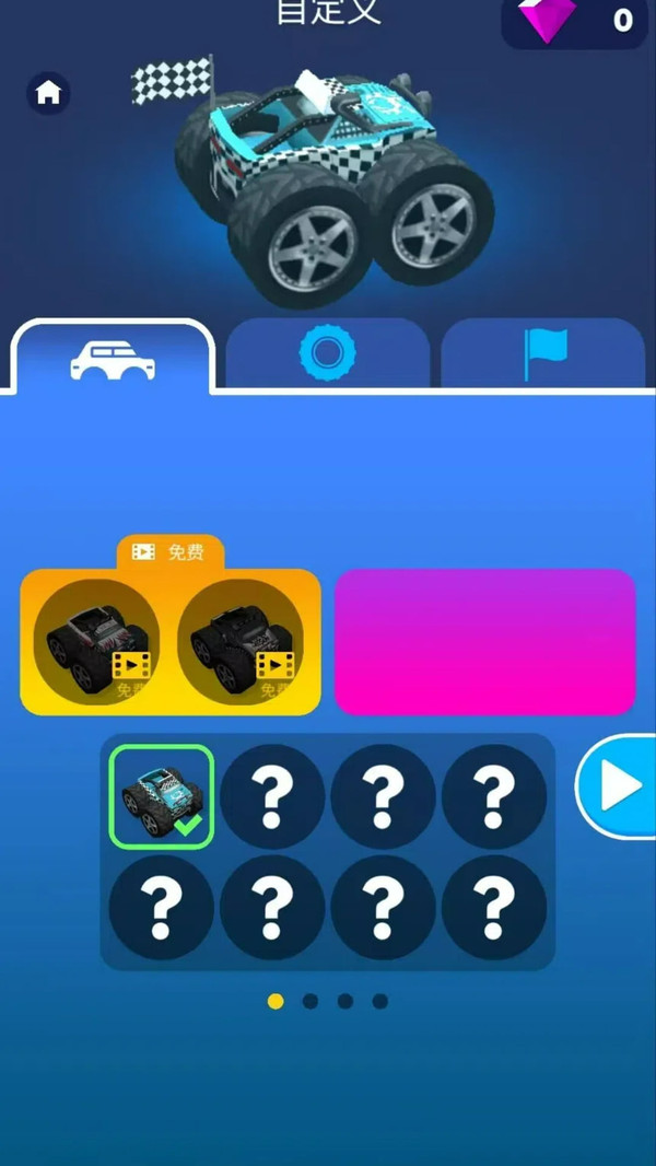 越野竞速赛车游戏图2