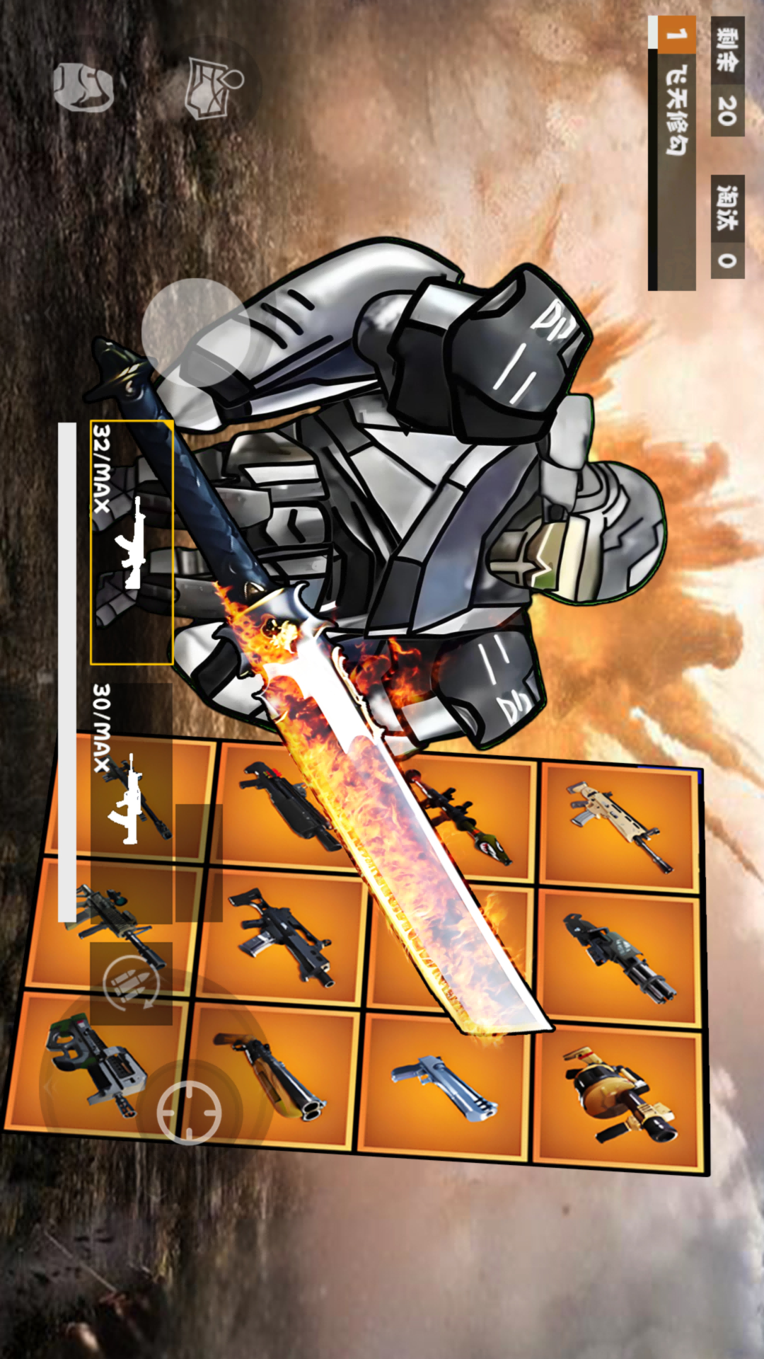 修勾逃生悬浮七套手游截图3