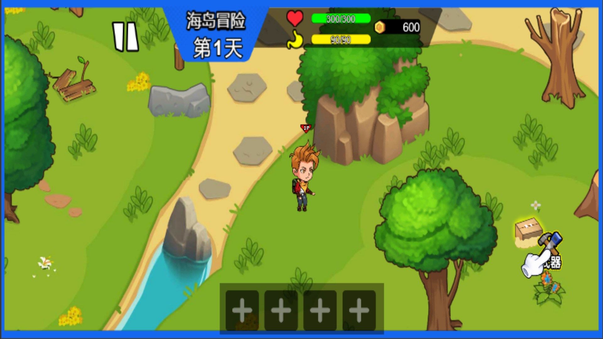 双人海岛生存游戏截图1