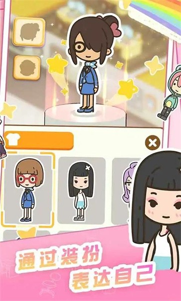 买下一栋楼官方版截图3