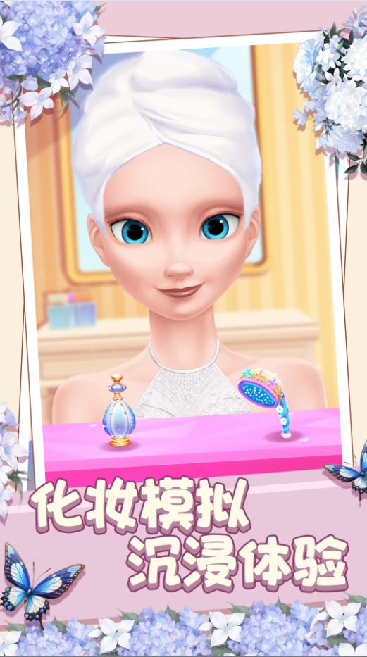 冰雪浪漫婚礼图1