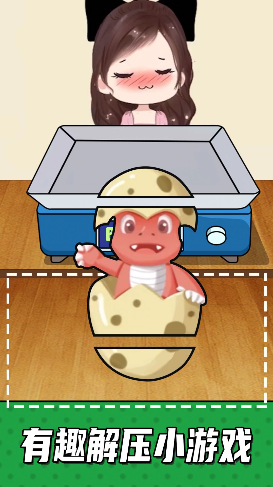 手机放松神器截图2