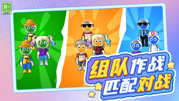 枪手射击大战图1