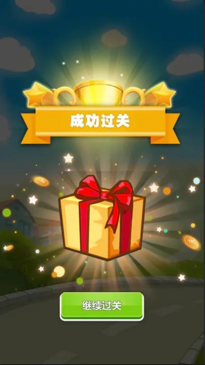 全名点点点游戏截图3