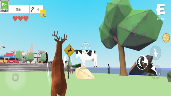 动物狂欢节截图4