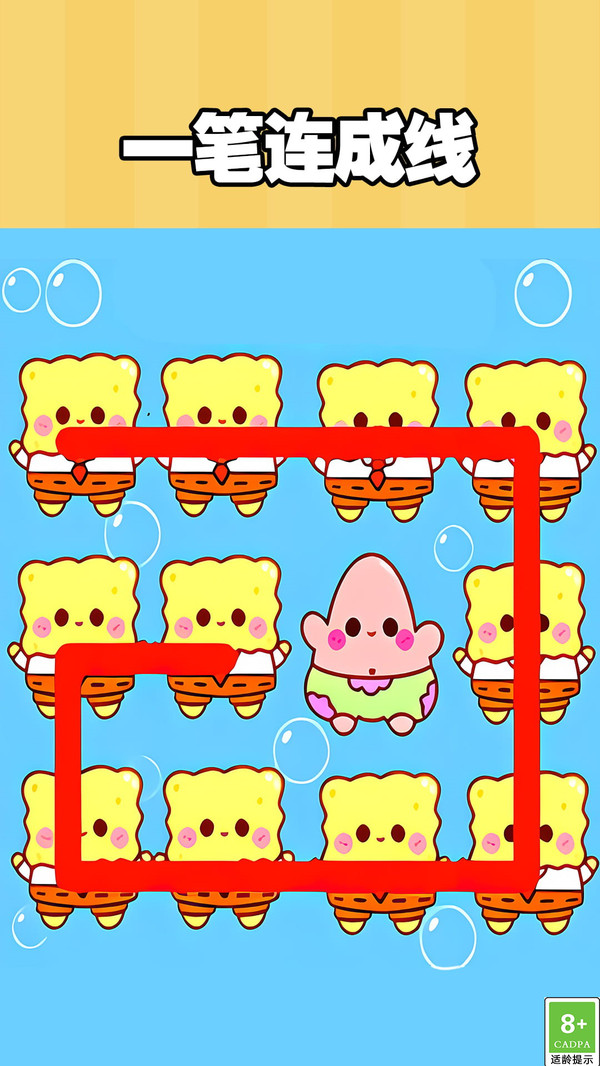 画线小姐姐手游图2