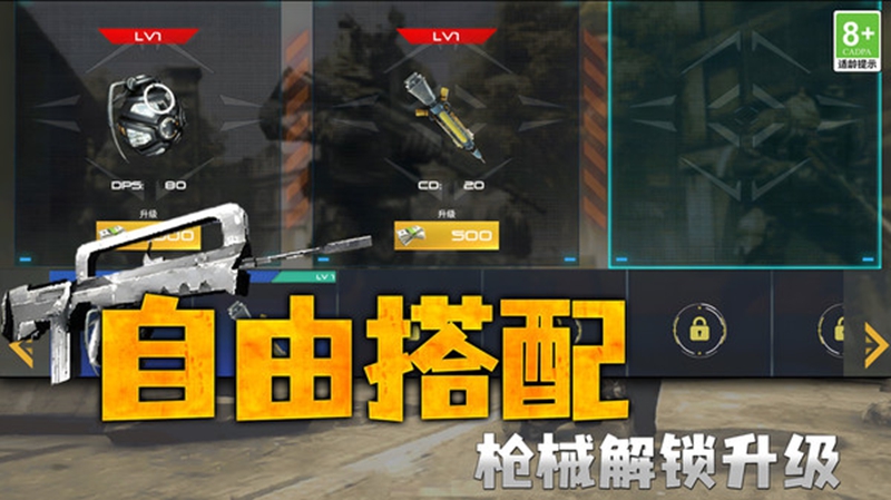 英雄源计划游戏图3