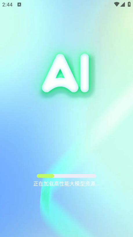 AI一键图文成片软件截图3