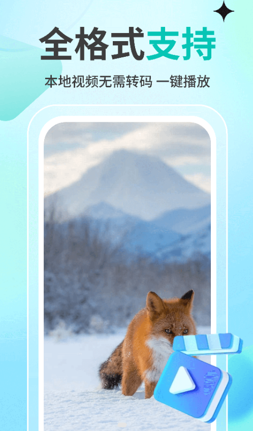 蚂蚁空间app截图3