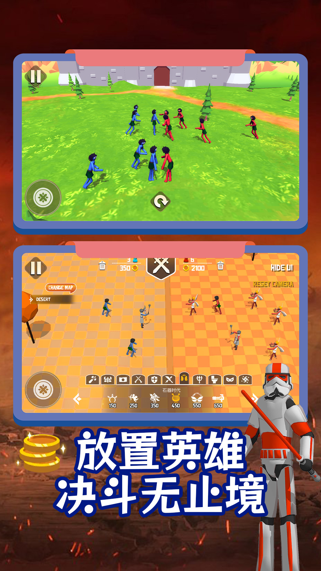 不服来战鸭游戏截图4