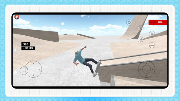 小兵滑轮跑酷截图2