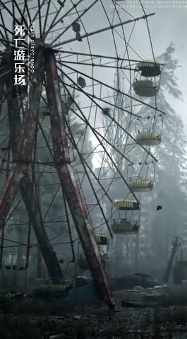 失控z小队截图1