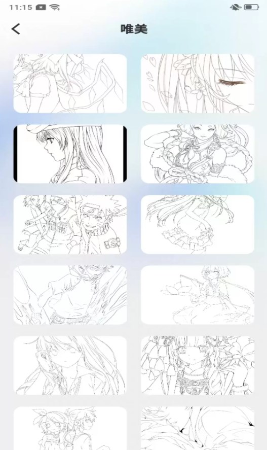 AR素描与画画app截图2