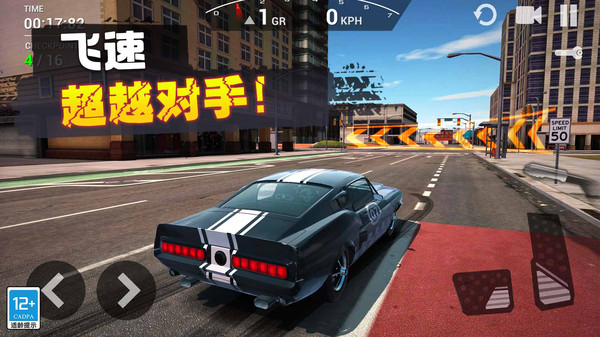 飞车传说游戏截图2
