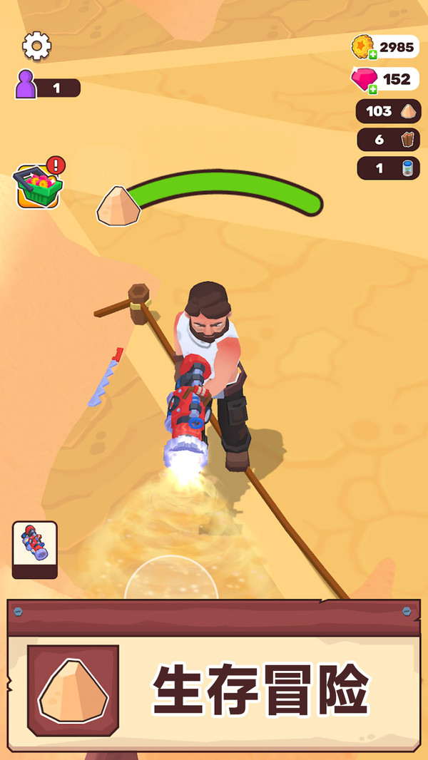 荒野生存专家图1