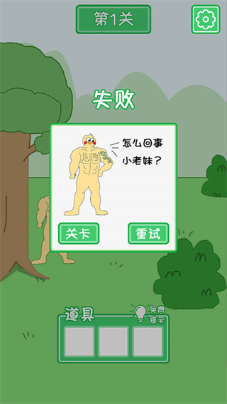 老公溜了鸭截图4