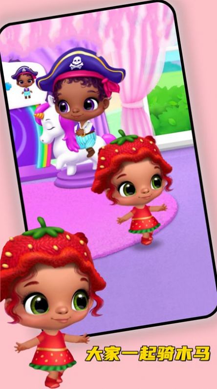 超级女明星游戏截图2