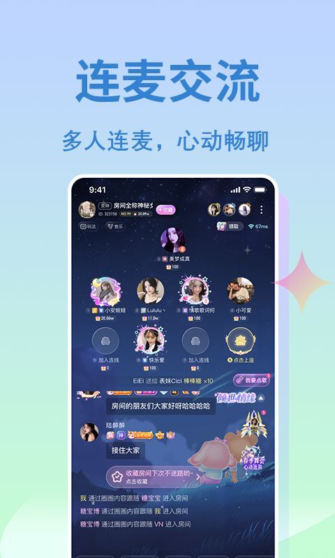 抓友截图2