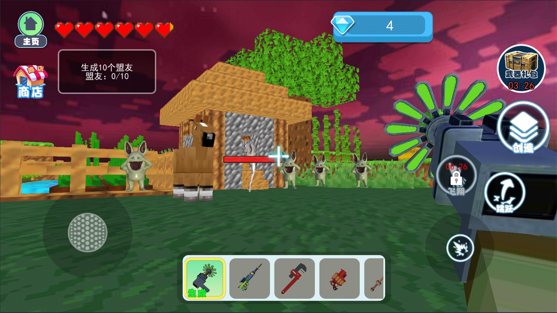 畸怪动物园二章截图2