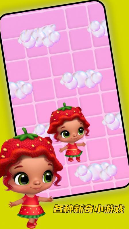 超级女明星游戏截图1