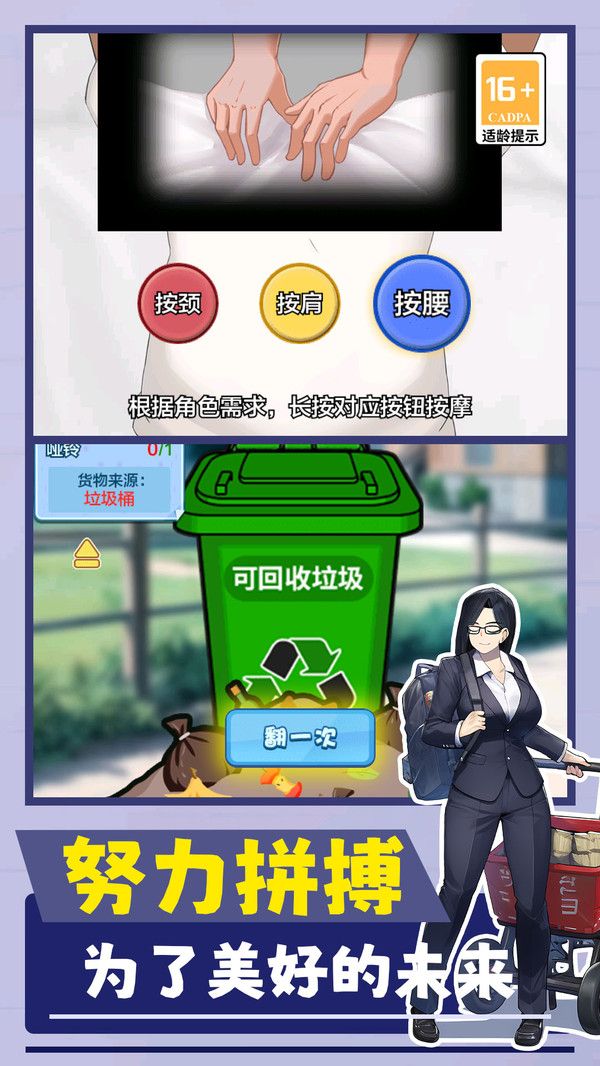 操控模拟人生游戏图2