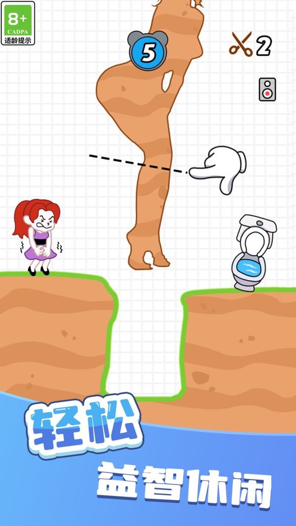 帮她求生游戏截图2