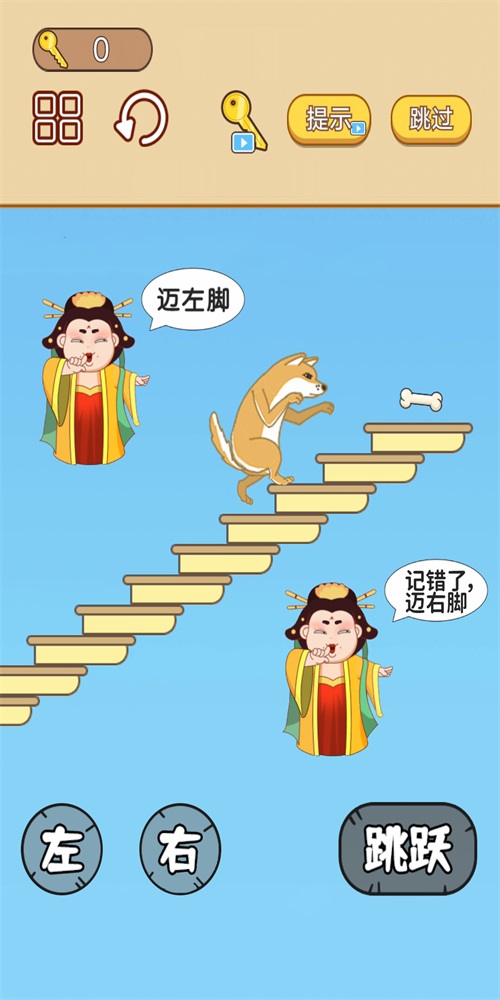 手速大比拼手游截图1