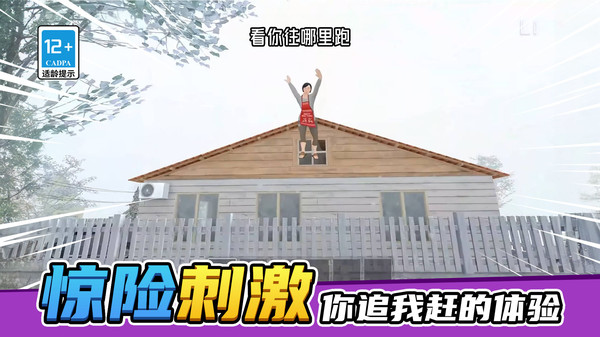 规则怪谈真相手机版截图3