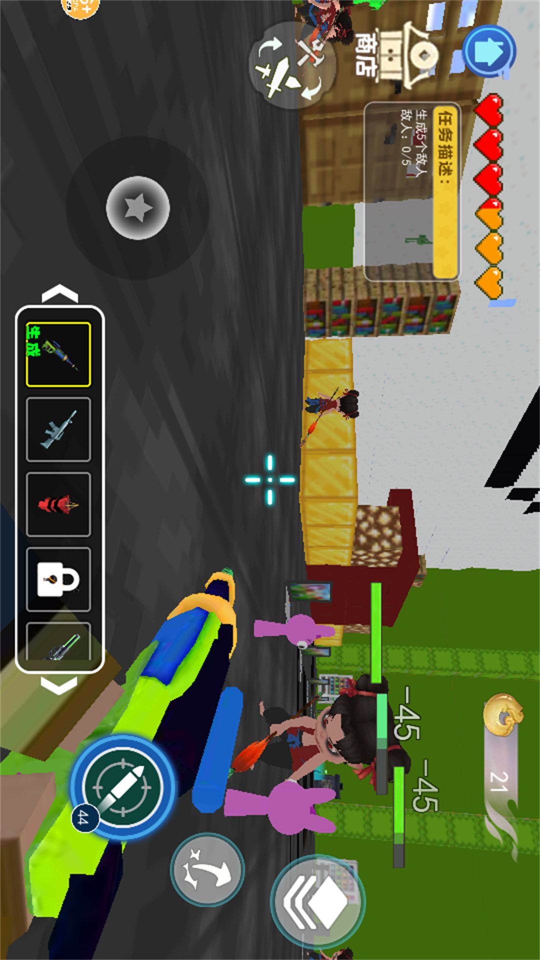 哪吒沙盒世界游戏图1