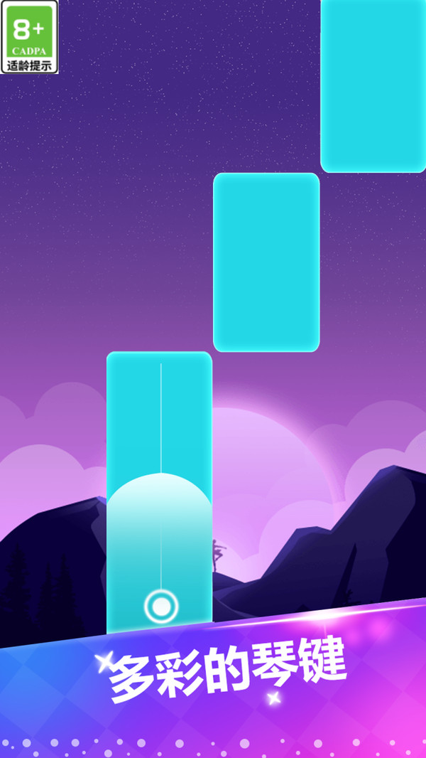 钢琴弹弹弹截图1