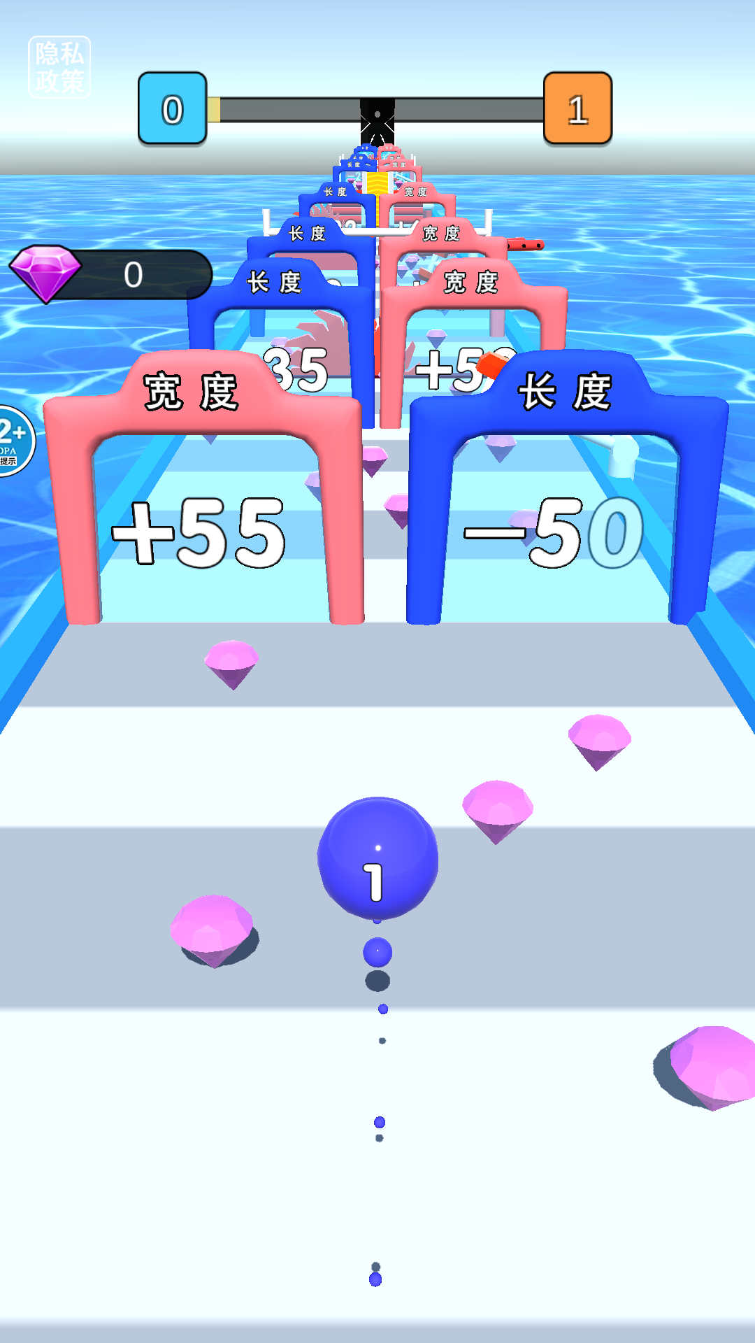 滚动冒险球球游戏截图3