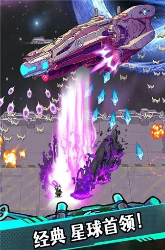 星海幸存者九游版图4