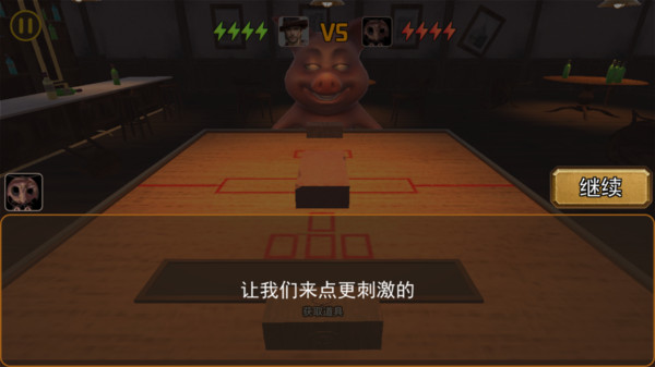 胜者为王大挑战截图1