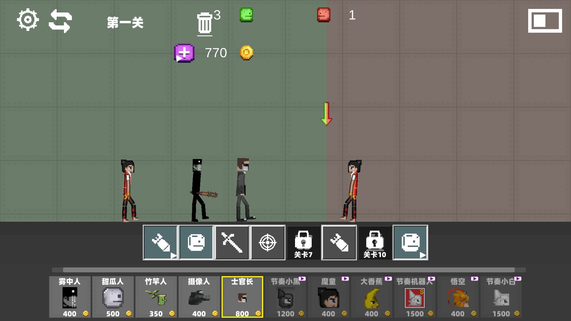 奇幻甜瓜游乐园截图1