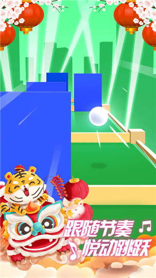 指尖节奏3D游戏截图1