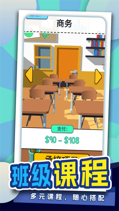 超力博士手机版截图4