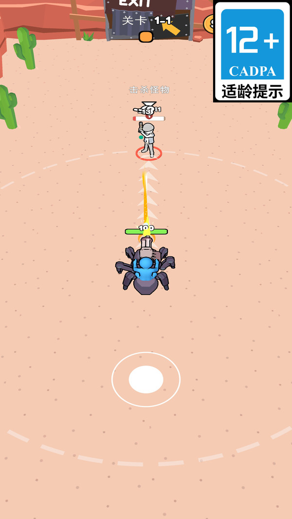 火柴人滚蛋截图2