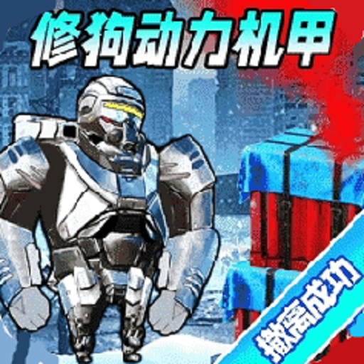 枪神射击模拟游戏