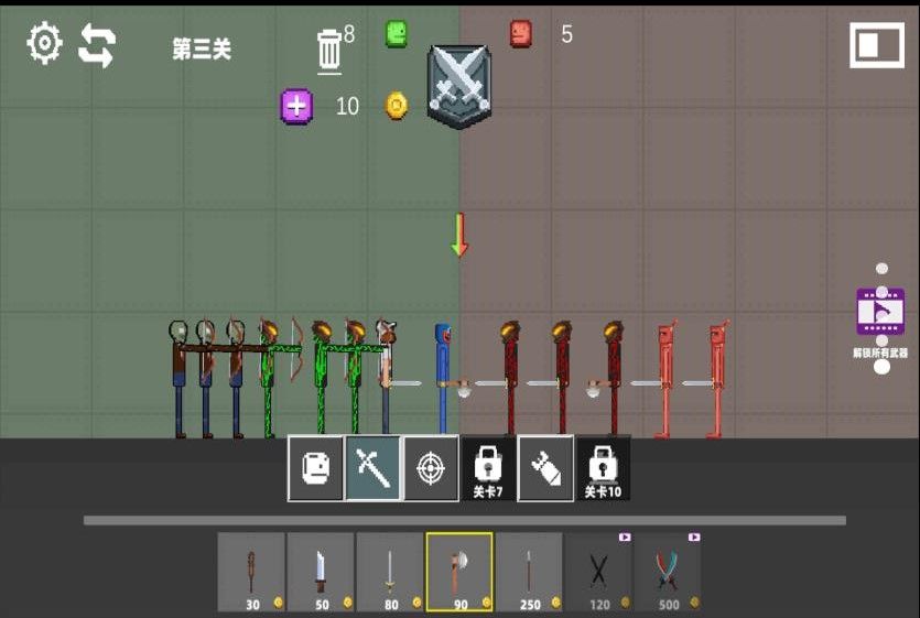 狂野甜瓜世界游戏截图3