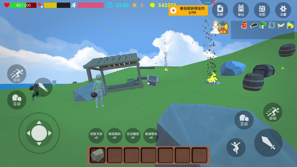 求生世界挑战荒野截图2