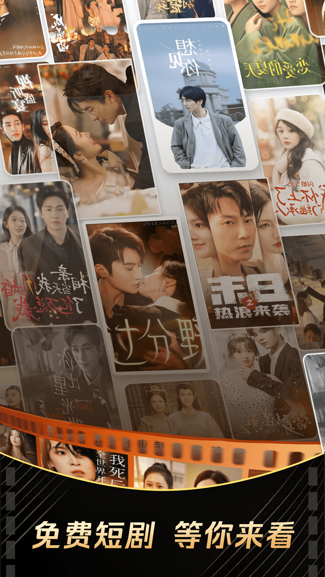 妙看免费短剧app截图2